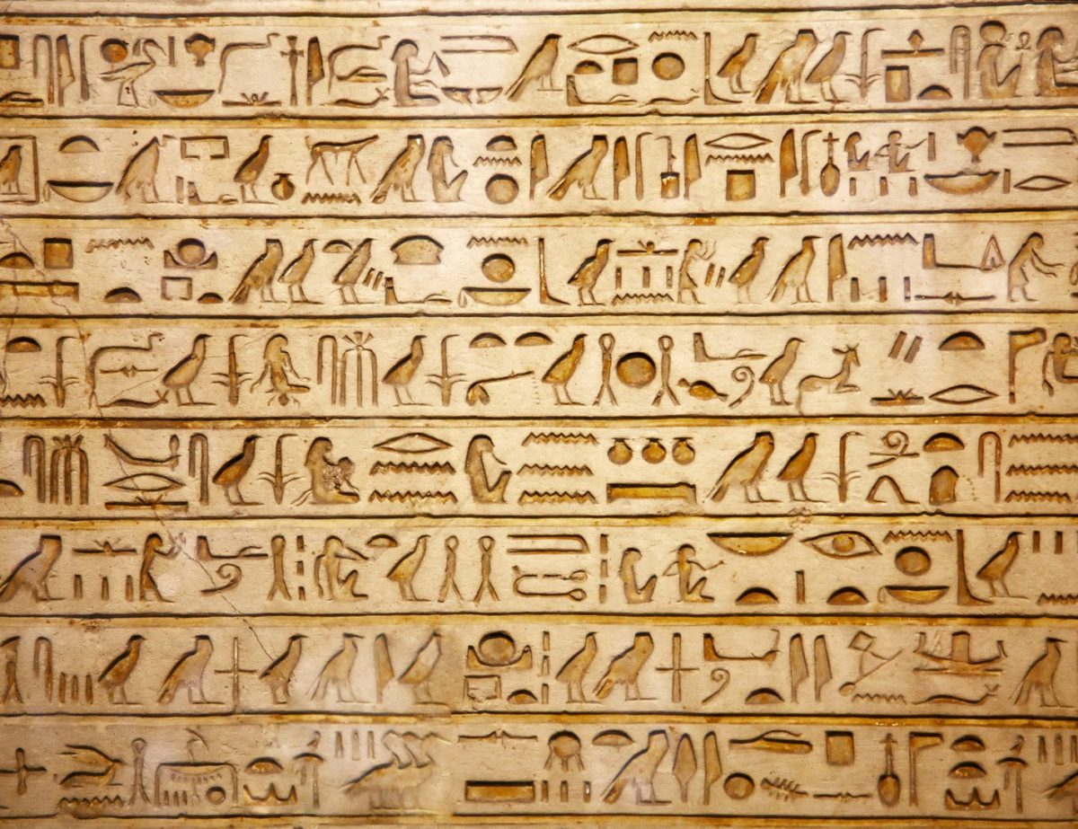 Mitología egipcia 27