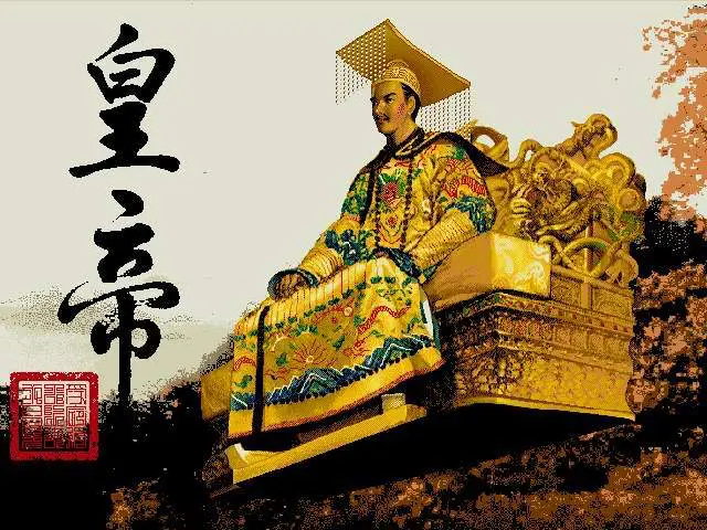 Huang Di, lo que no sabias sobre el Emperador Amarillo