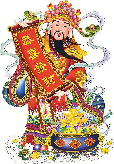 Cai Shen, lo que no sabías sobre el dios de la prosperidad