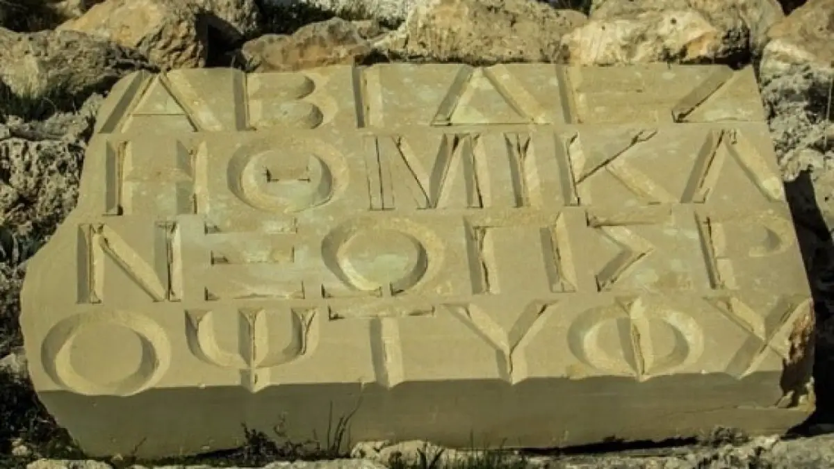 símbolos griegos